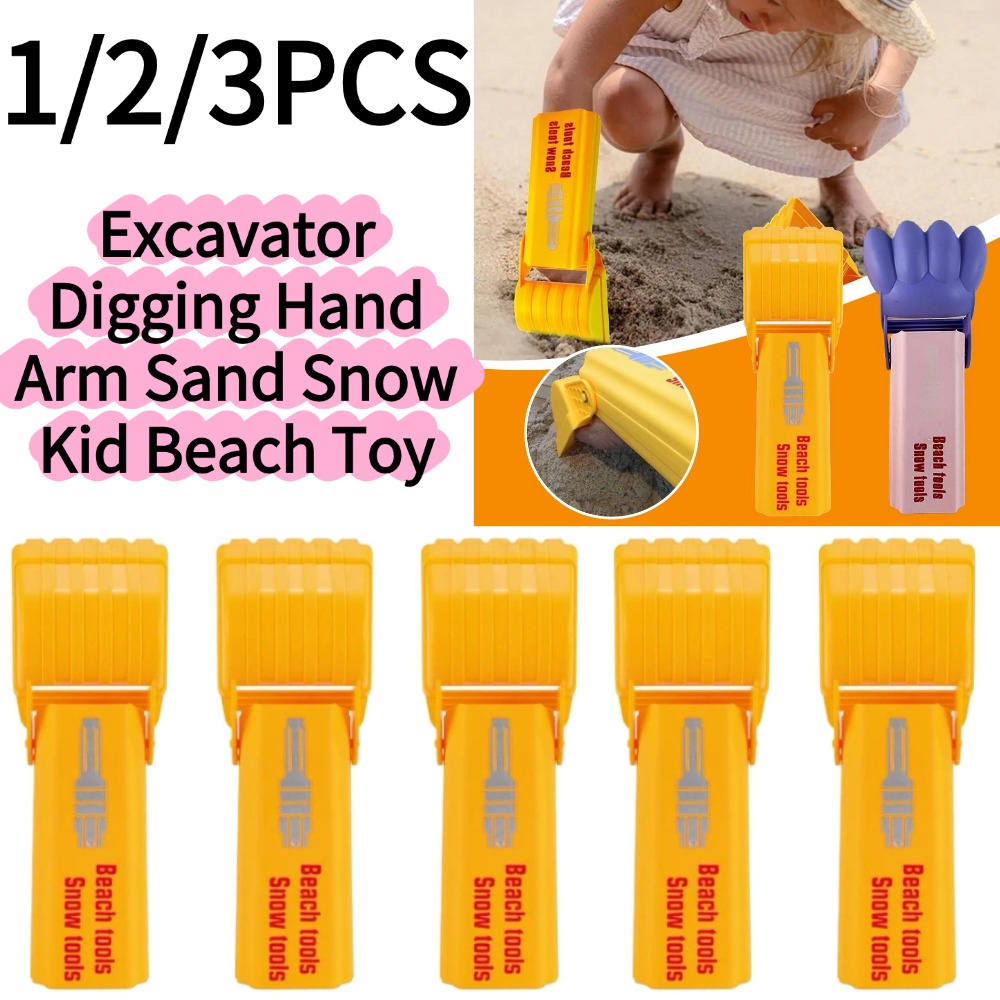 Kids Outdoor Water Play - 1/3개입 굴착기 모양 모래놀이 손잡이 삽