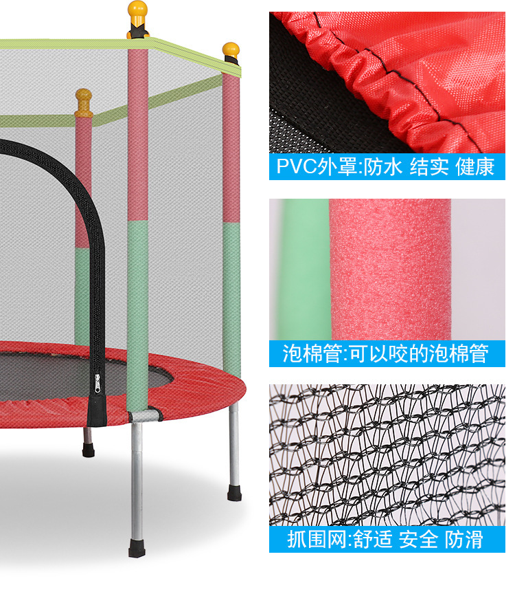 안전망 어린이 실내 바디 점핑 미니 키즈 야외용 트램펄 - Kids Indoor Outdoor Trampoline 리뷰 및 가격