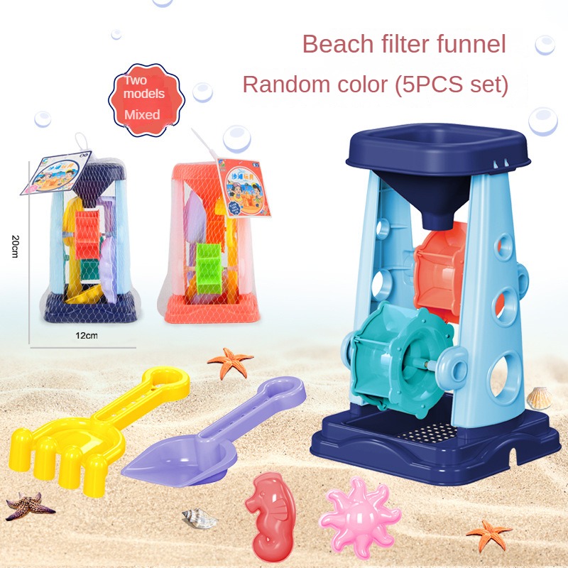 해변 모래 놀이 도구 세트 모래 양동이 체망 깔때기 모 - Kids Outdoor Water Play 리뷰 및 가격