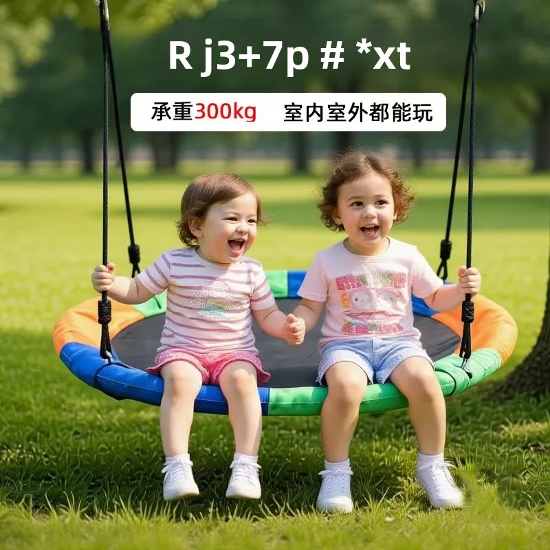 인플루언서들이 선호하는 실내외 겸용 그물형 해먹 새 둥 - Kids Outdoor Nest Swing 리뷰 및 가격